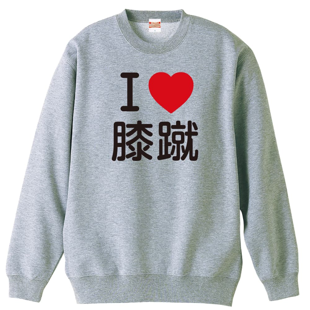 前面デザイン
