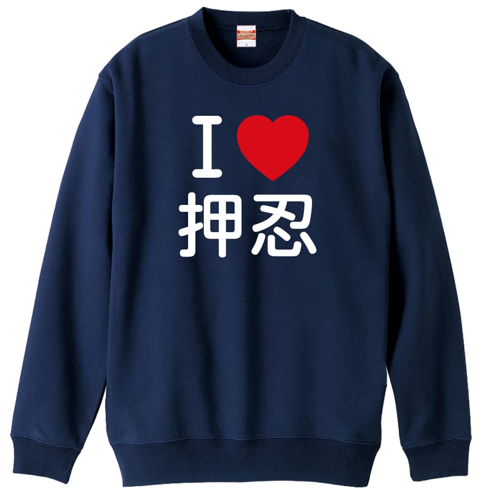 前面デザイン