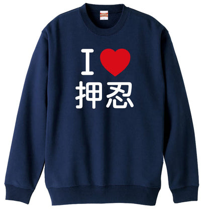 前面デザイン