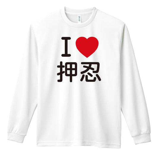 前面デザイン