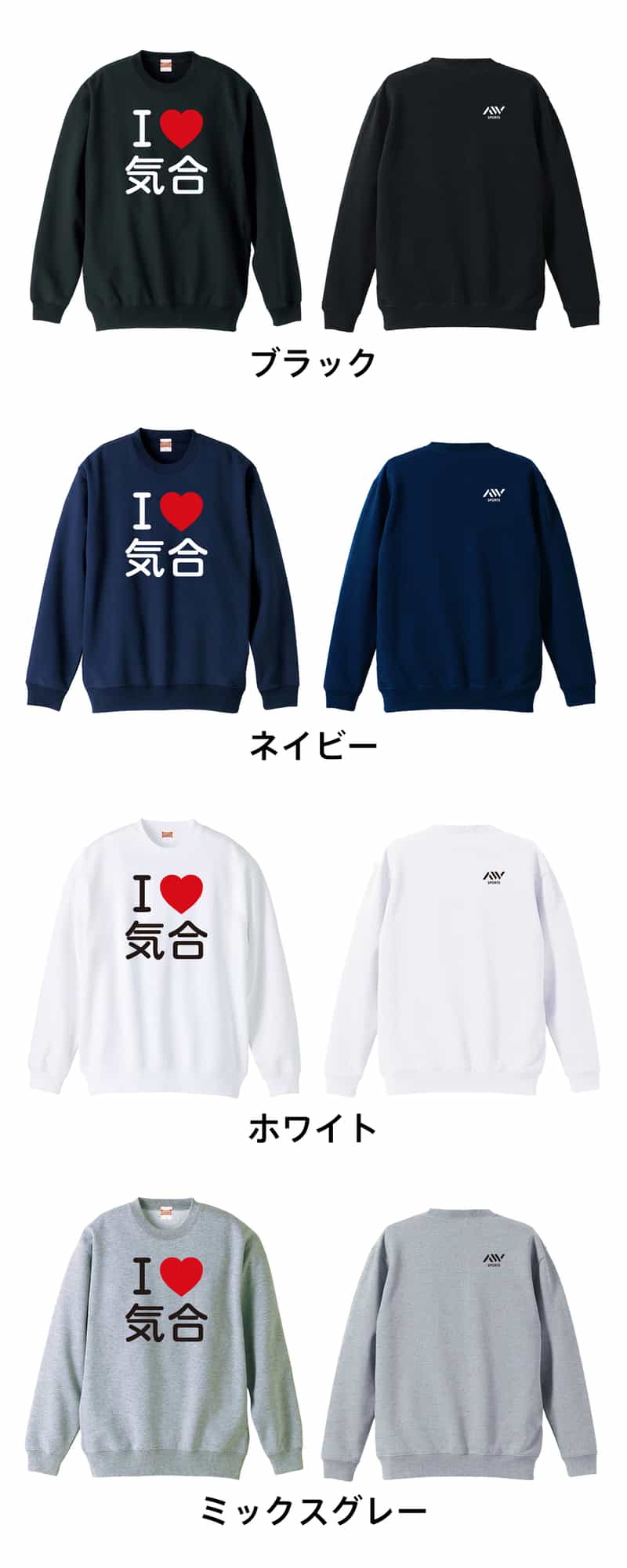 カラーバリエーション一覧