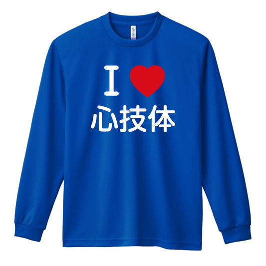 前面デザイン