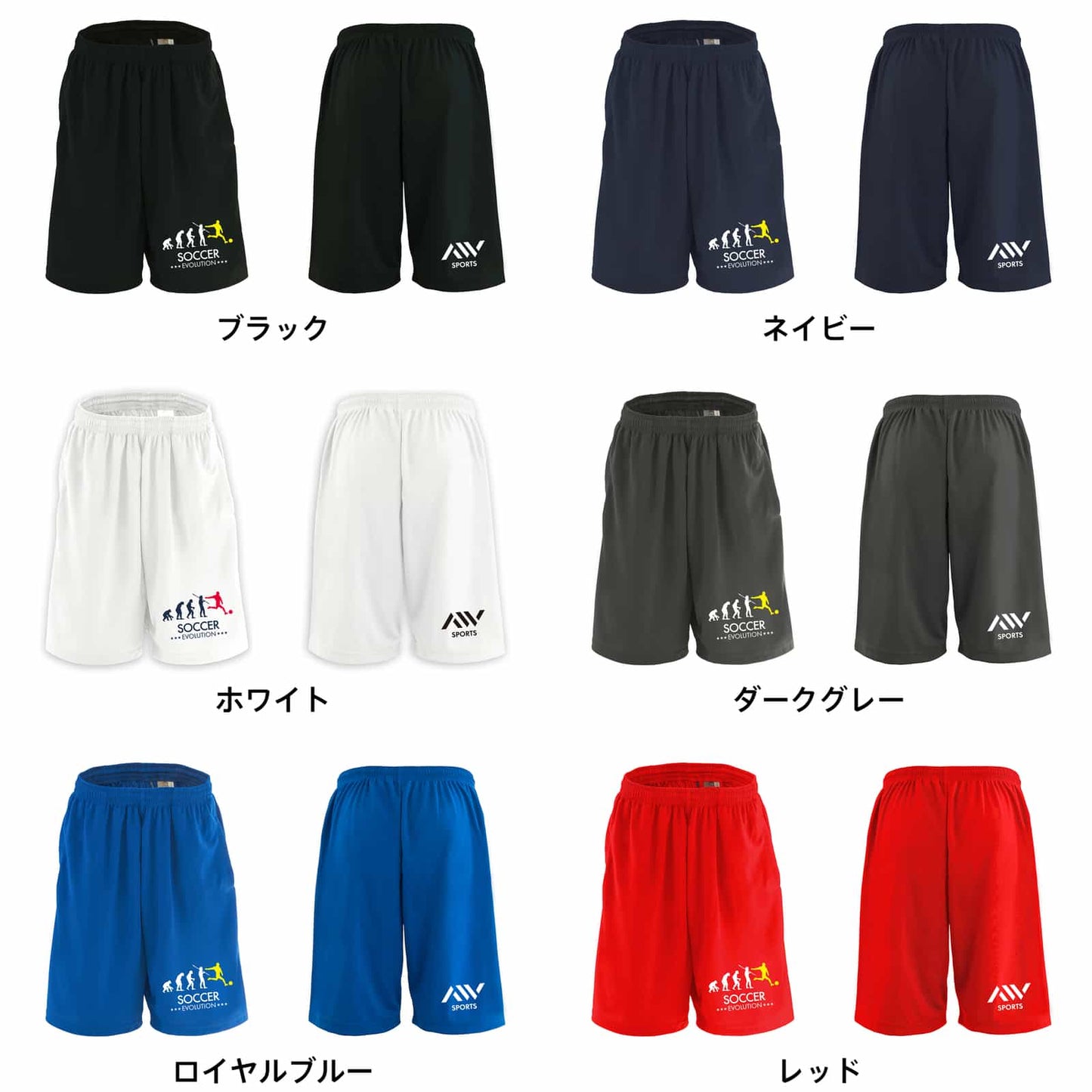 カラーバリエーション一覧