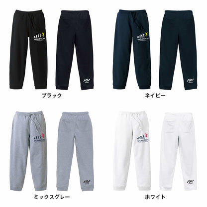 カラーバリエーション一覧
