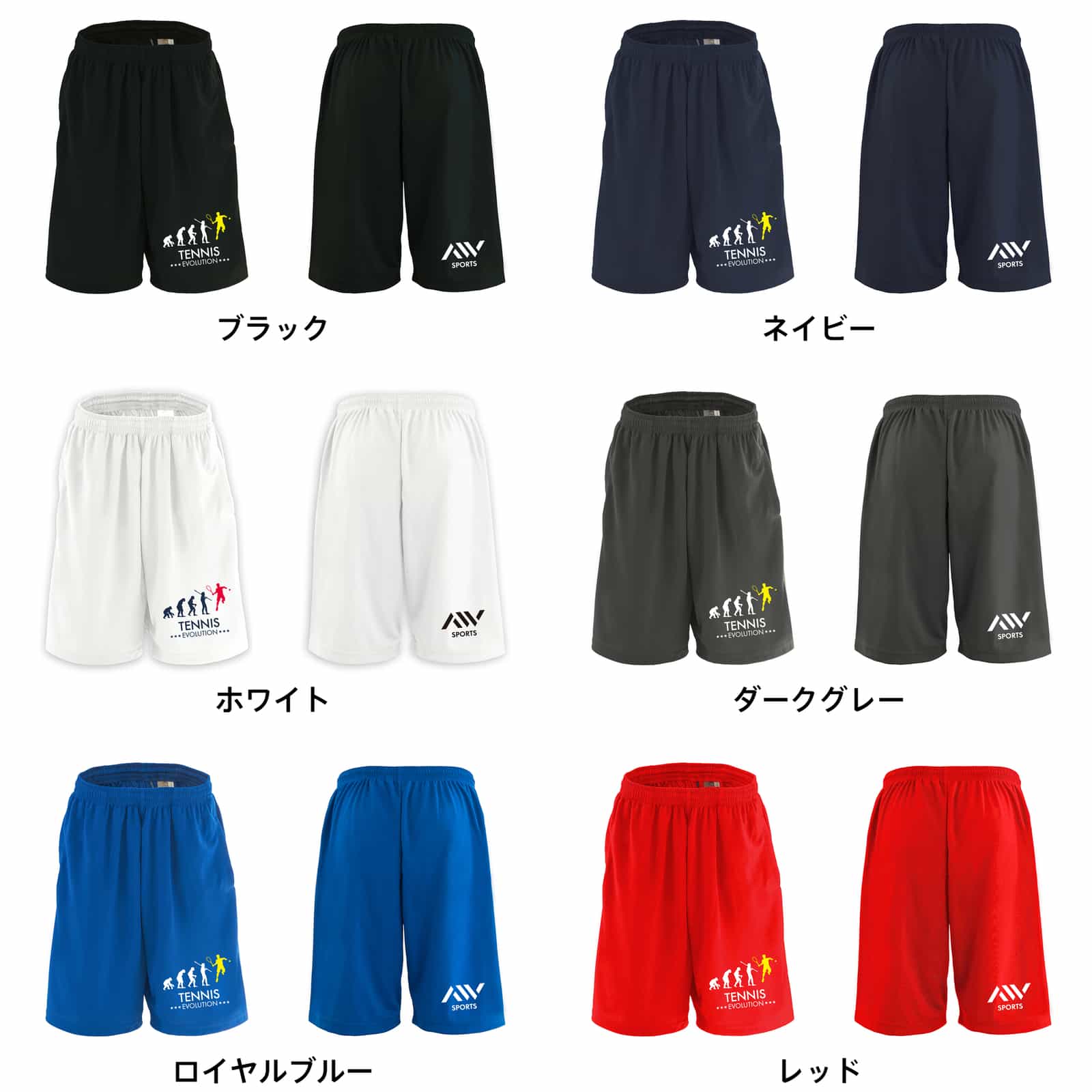 新品】STRATA ／エストラータ／ステッチハーフパンツ／ホワイト