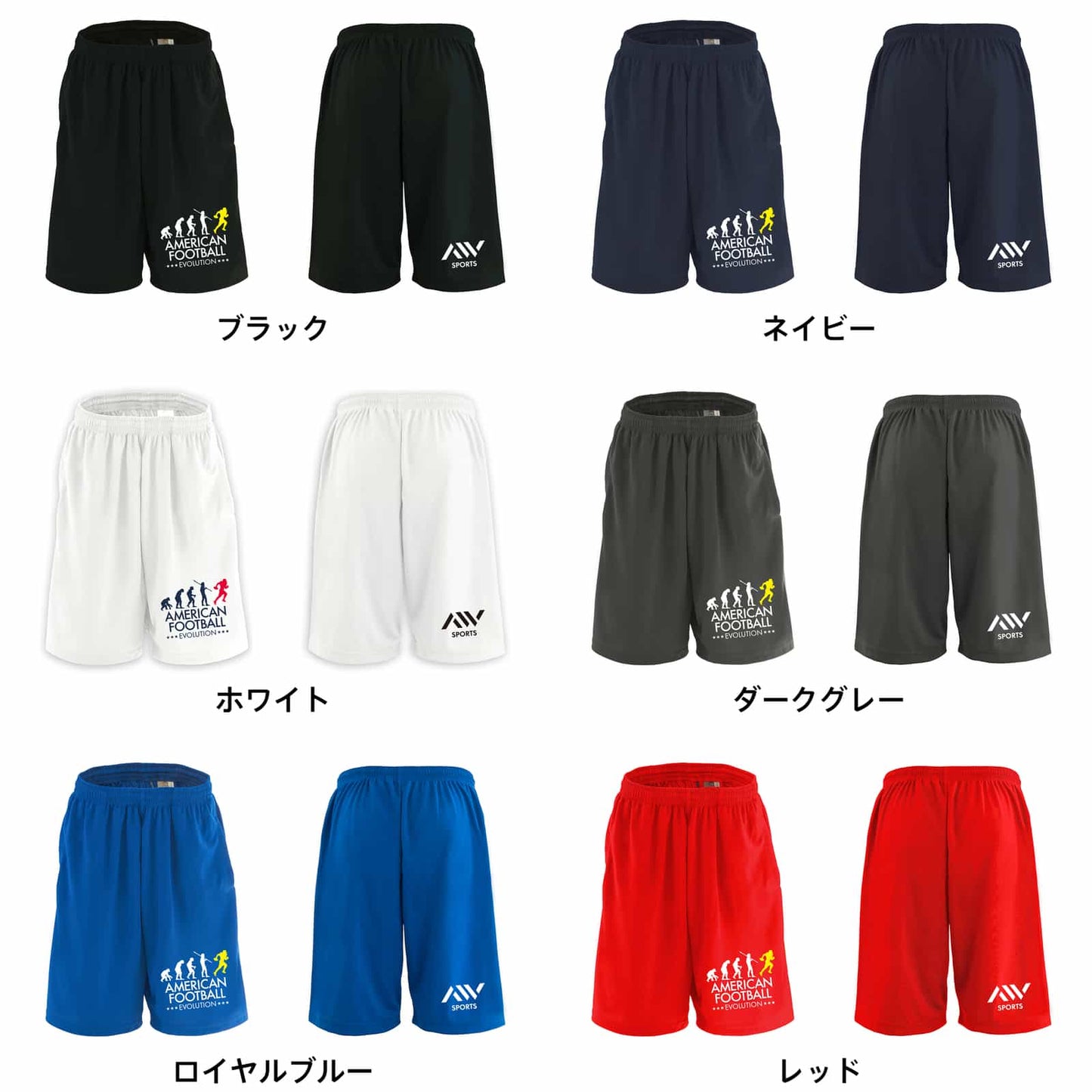 カラーバリエーション一覧