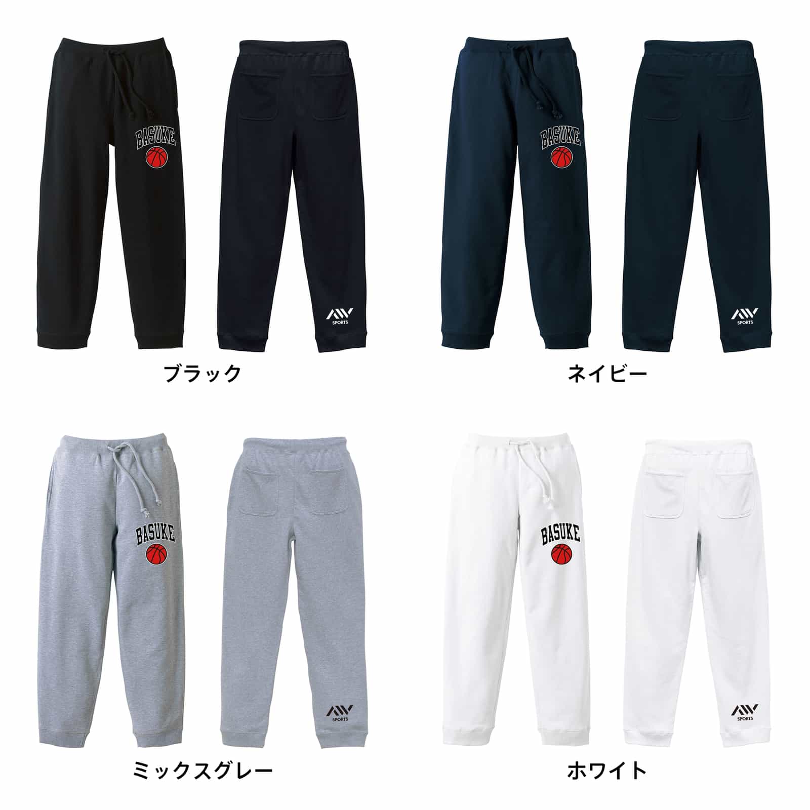 カラーバリエーション一覧