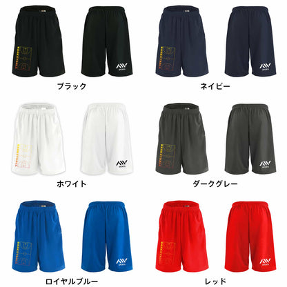 カラーバリエーション一覧
