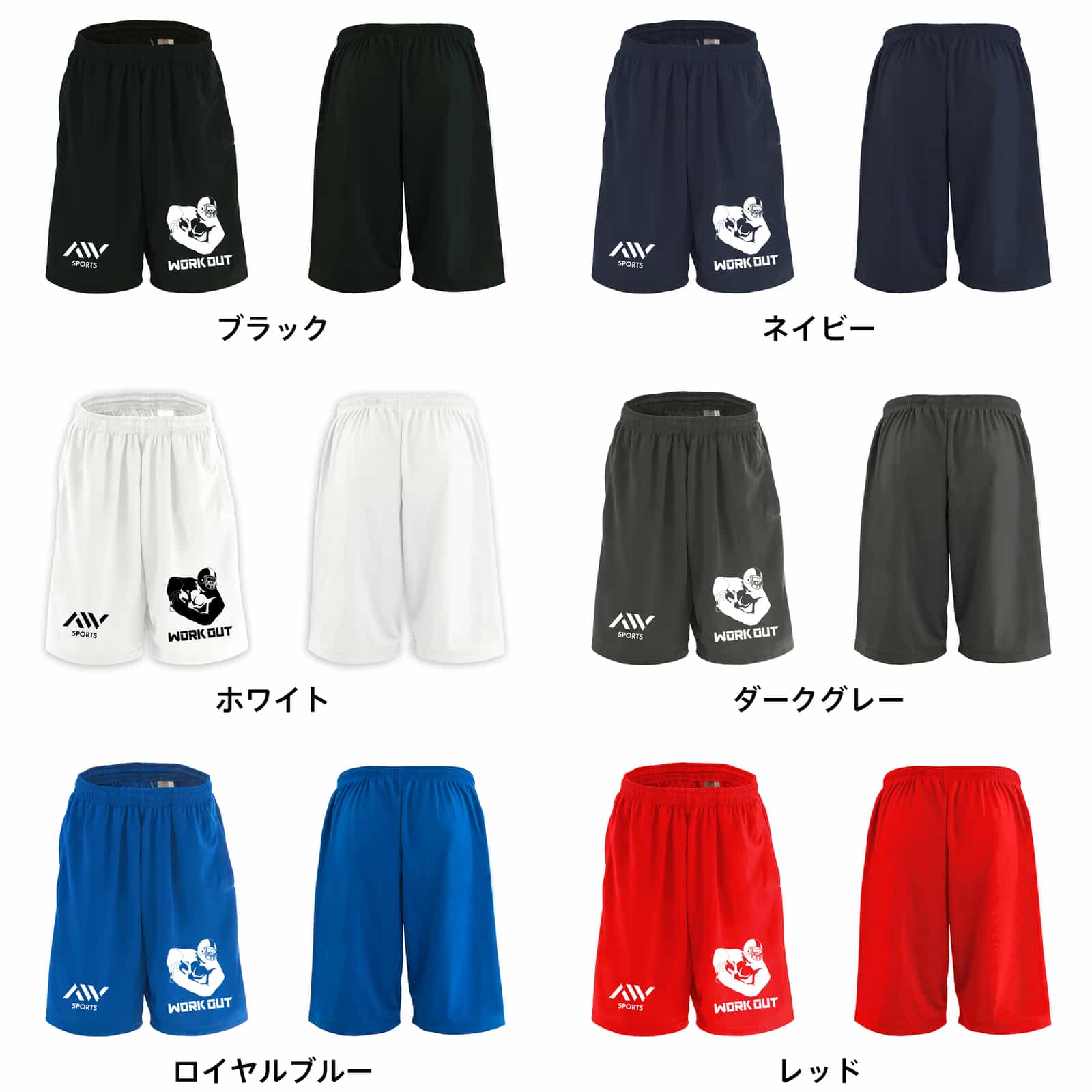 ゴリラワークアウト アメフト | AW スポーツ | アメリカンフットボール