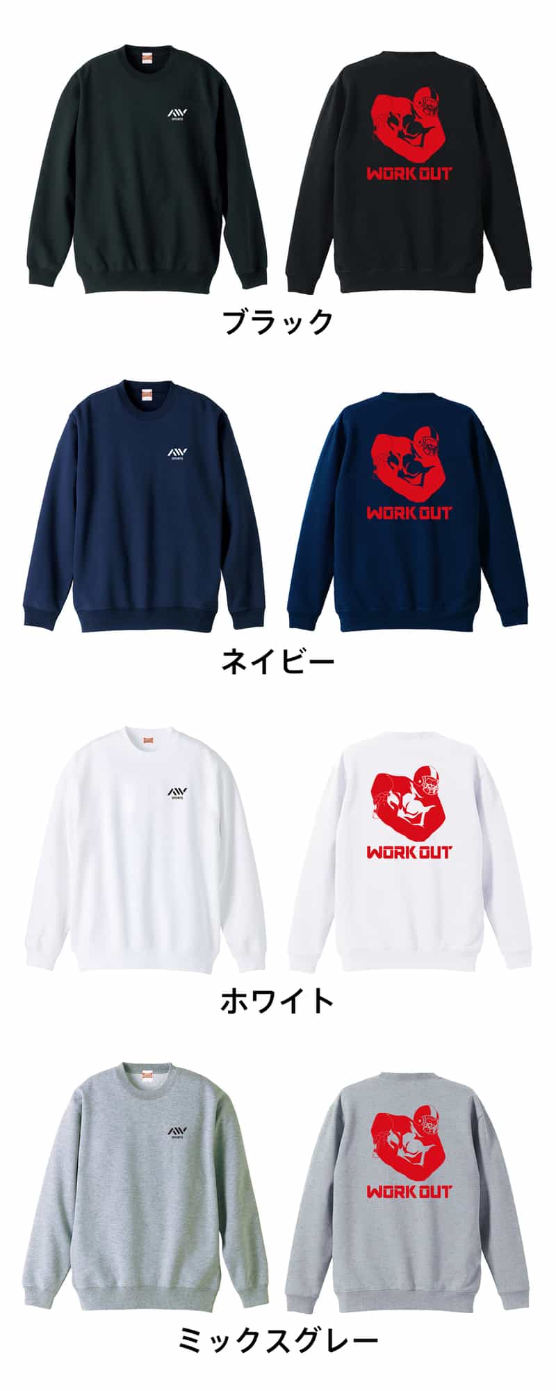 ゴリラワークアウト アメフト | アメリカンフットボール | アメリカン