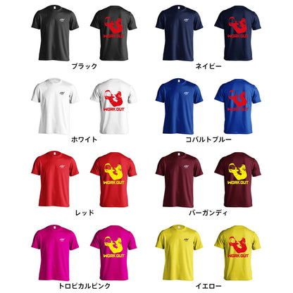 サッカー ゴリラワークアウト サッカー 吸水速乾ドライTシャツ カラーバリエーション一覧