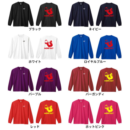 サッカー ゴリラワークアウト サッカー 吸水速乾ドライロングTシャツ カラーバリエーション一覧