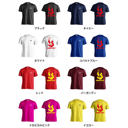 カラーバリエーション一覧