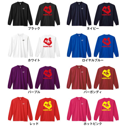 ラグビー ゴリラワークアウト ラグビー 吸水速乾ドライロングTシャツ カラーバリエーション一覧