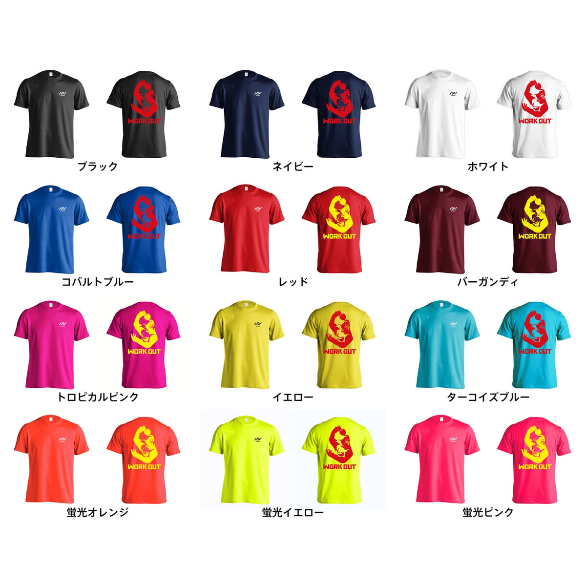卓球 ゴリラワークアウト 卓球 吸水速乾ドライTシャツ カラーバリエーション一覧