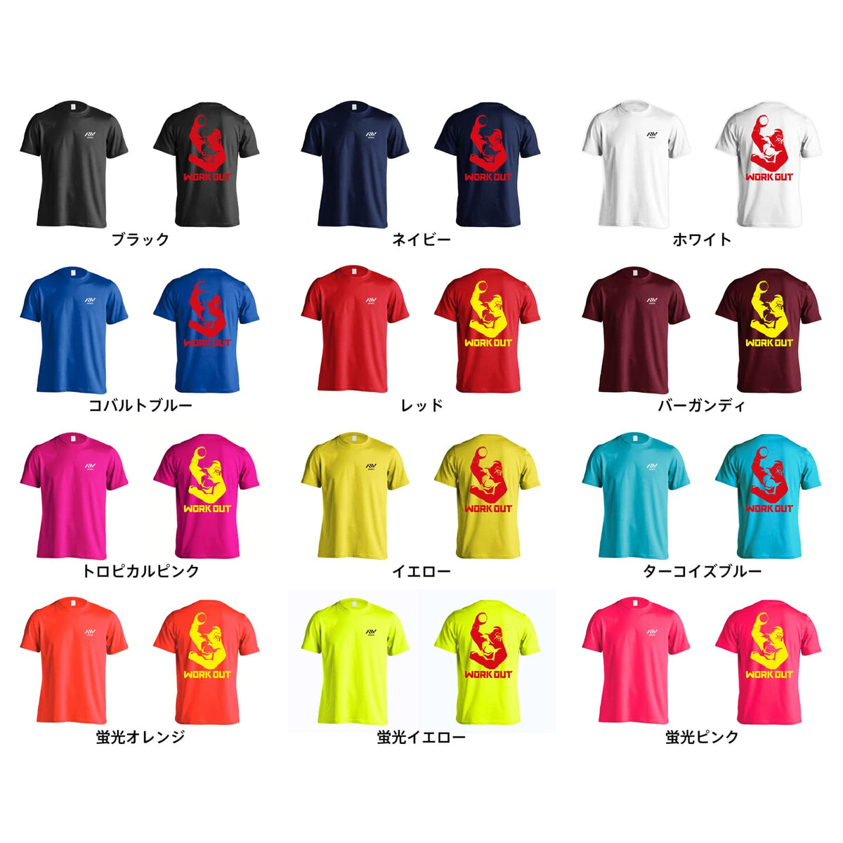 陸上競技 ゴリラワークアウト 陸上 砲丸投げ 吸水速乾ドライTシャツ カラーバリエーション一覧