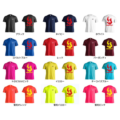 陸上競技 ゴリラワークアウト 陸上 砲丸投げ 吸水速乾ドライTシャツ カラーバリエーション一覧