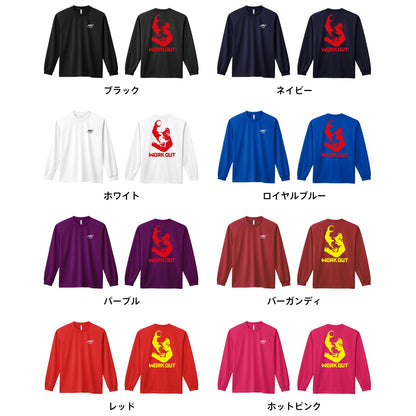 カラーバリエーション一覧