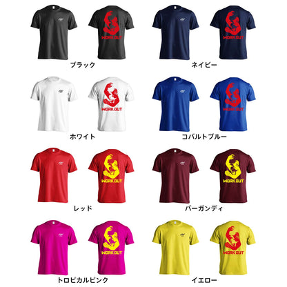 野球 ゴリラワークアウト 野球 ベースボール 吸水速乾ドライTシャツ カラーバリエーション一覧