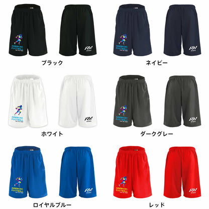 カラーバリエーション一覧