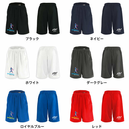 カラーバリエーション一覧