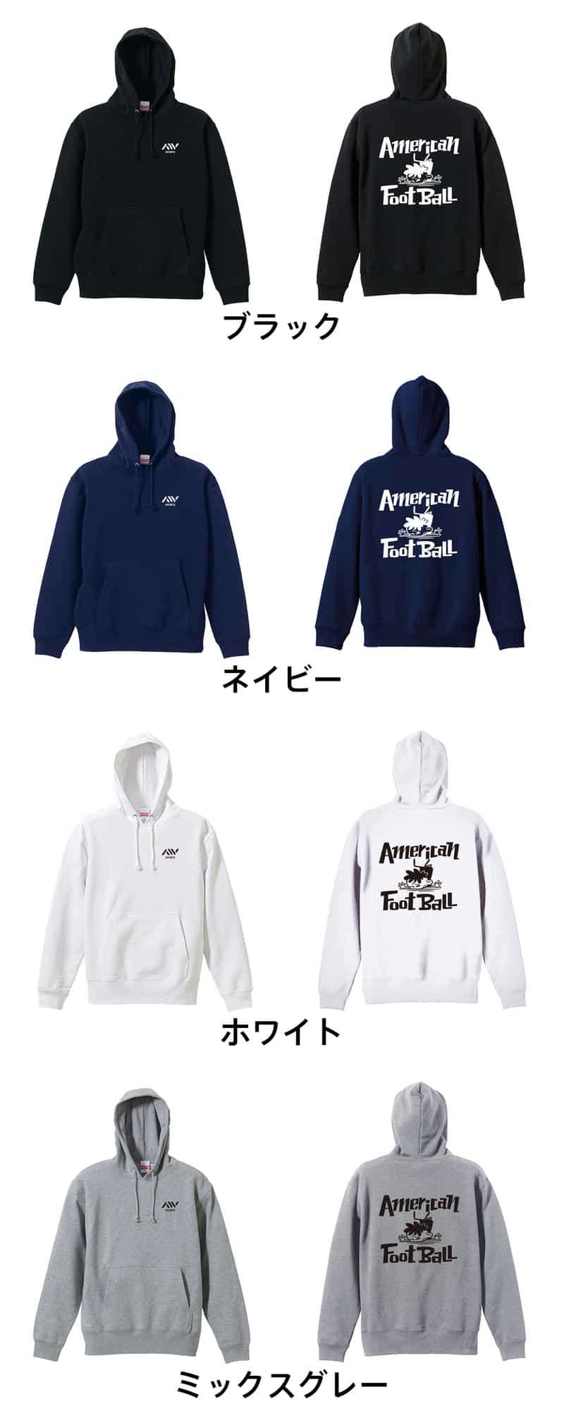 カラーバリエーション一覧