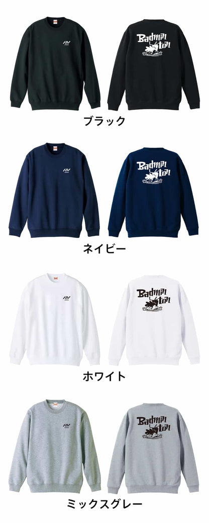 カラーバリエーション一覧