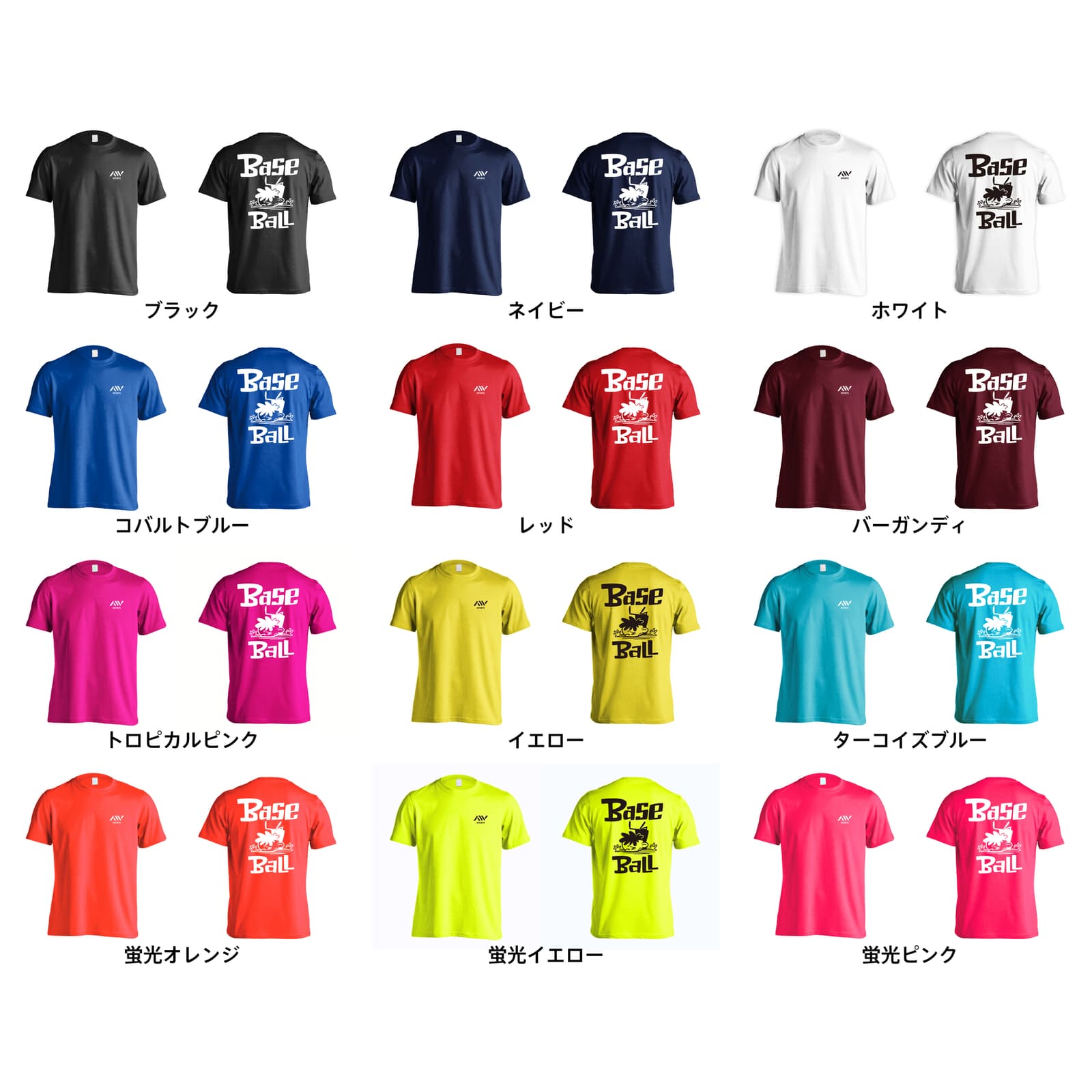 野球 ドライTシャツ｜野球 ベースボール 七転び八起き｜ARTWORKS-KOBE