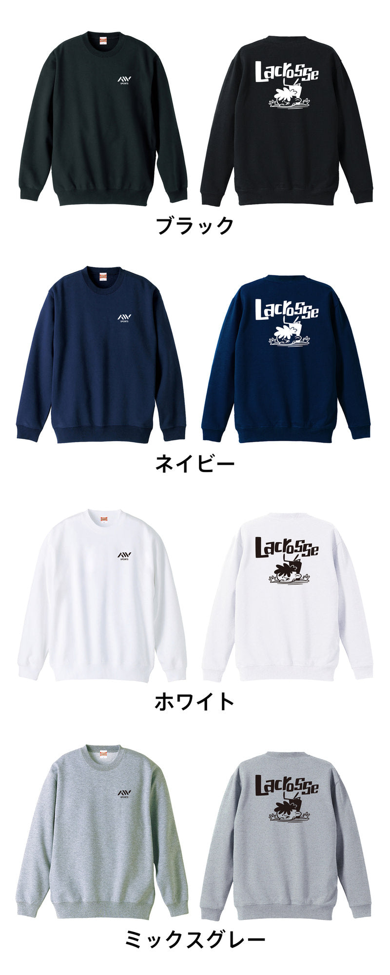 カラーバリエーション一覧