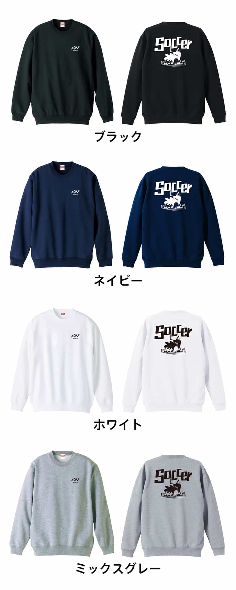 カラーバリエーション一覧