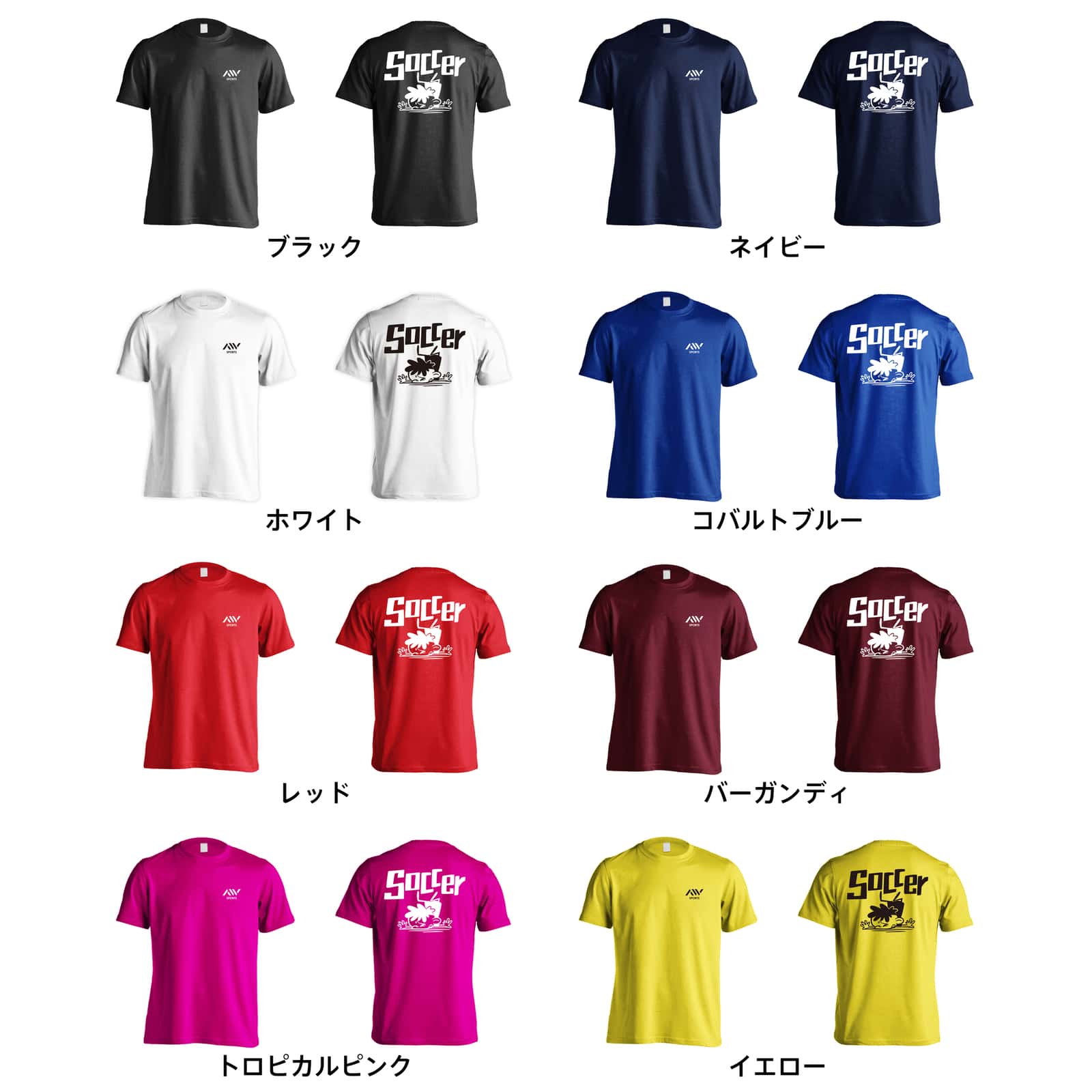サッカー サッカーカートゥーン 七転び八起き 吸水速乾ドライTシャツ カラーバリエーション一覧