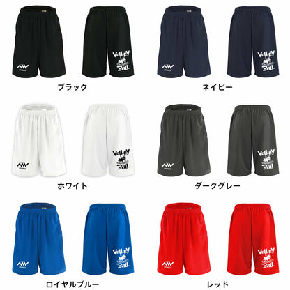 カラーバリエーション一覧
