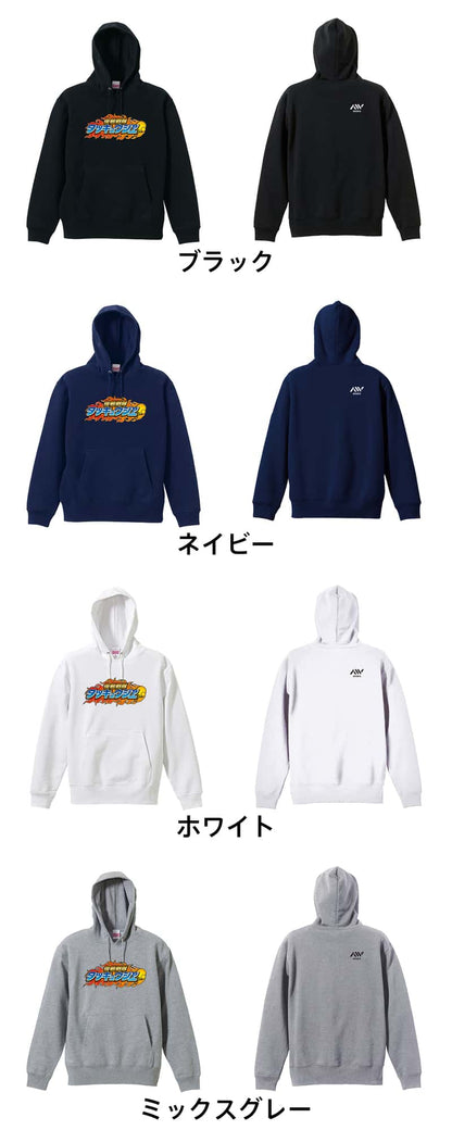 卓球 俊敏戦隊タッキュウジャー 卓球 裏パイルプルオーバーパーカー カラーバリエーション一覧