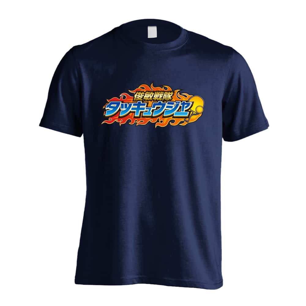 卓球 俊敏戦隊タッキュウジャー 卓球 吸水速乾ドライTシャツ