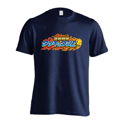 卓球 俊敏戦隊タッキュウジャー 卓球 吸水速乾ドライTシャツ