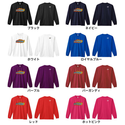 ラクロス 豪球戦隊タイキュウジャー 袋球 吸水速乾ドライロングTシャツ カラーバリエーション一覧