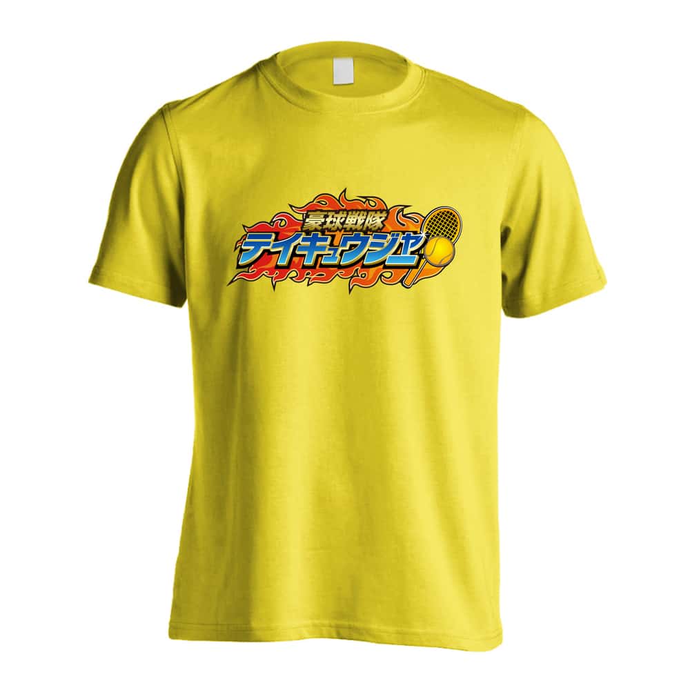 テニス 豪球戦隊テイキュウジャー 庭球 吸水速乾ドライTシャツ