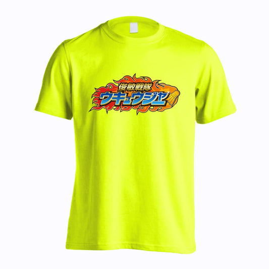 バドミントン 俊敏戦隊ウキュウジャー 羽球 吸水速乾ドライTシャツ