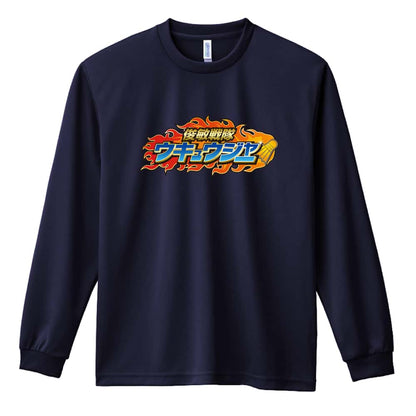 バドミントン 俊敏戦隊ウキュウジャー 羽球 吸水速乾ドライロングTシャツ