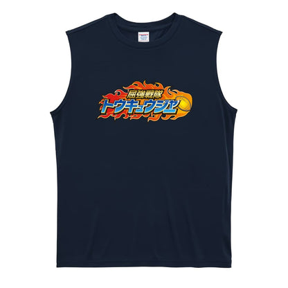 ラグビー 屈強戦隊トウキュウジャー 闘球 リサイクルポリエステル ノースリーブシャツ