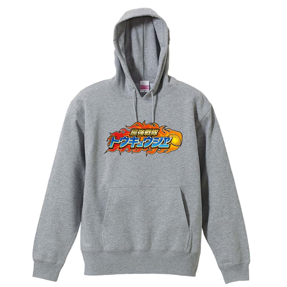 ラグビー 屈強戦隊トウキュウジャー 闘球 裏パイルプルオーバーパーカー