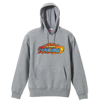 ラグビー 屈強戦隊トウキュウジャー 闘球 裏パイルプルオーバーパーカー