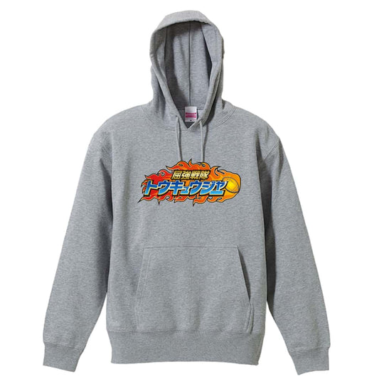 ラグビー 屈強戦隊トウキュウジャー 闘球 裏パイルプルオーバーパーカー