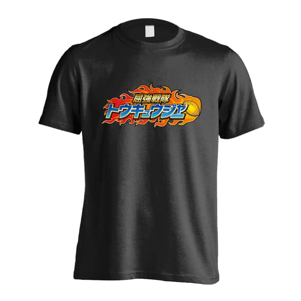 屈強戦隊トウキュウジャー 闘球｜ラグビードライTシャツ