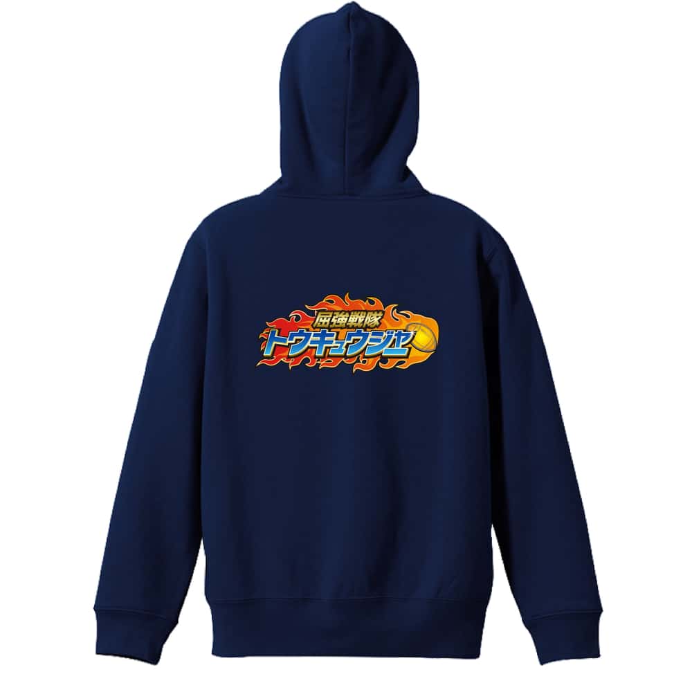 ラグビー 屈強戦隊トウキュウジャー 闘球 裏パイルジップパーカー