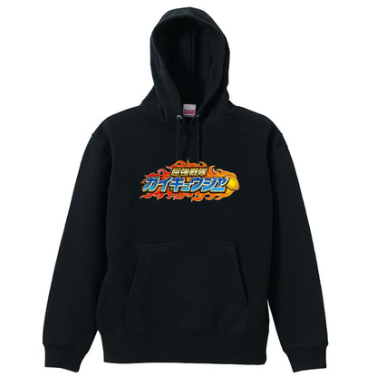 アメリカンフットボール 屈強戦隊ガイキュウジャー 鎧球 裏パイルプルオーバーパーカー