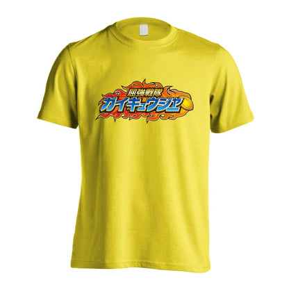 アメリカンフットボール 屈強戦隊ガイキュウジャー 鎧球 吸水速乾ドライTシャツ