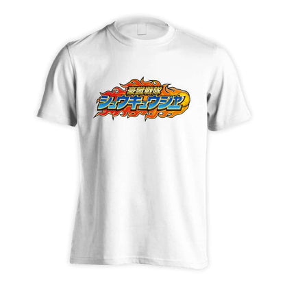 サッカー 豪蹴戦隊シュウキュウジャー 蹴球 吸水速乾ドライTシャツ
