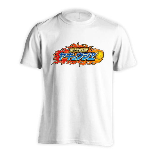 野球 豪球戦隊ヤキュウジャー ベースボール 吸水速乾ドライTシャツ