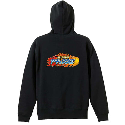 野球 豪球戦隊ヤキュウジャー ベースボール 裏パイルジップパーカー
